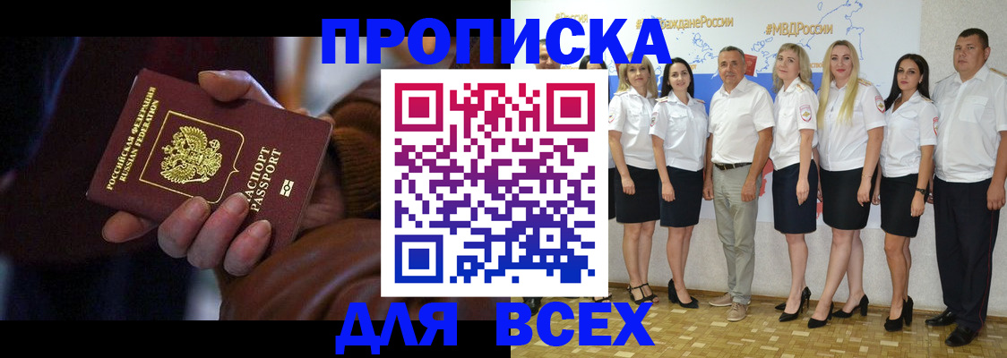 регистрация для школы в Урени