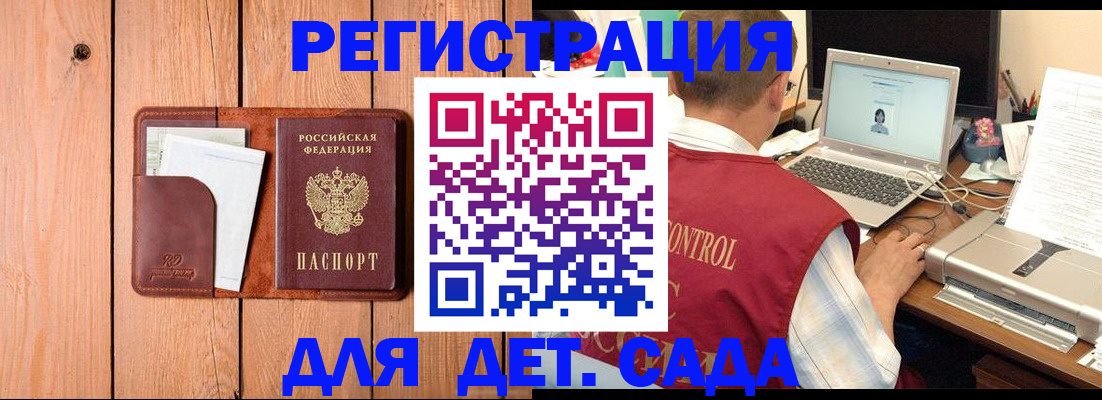 пропишу в квартире в Урени