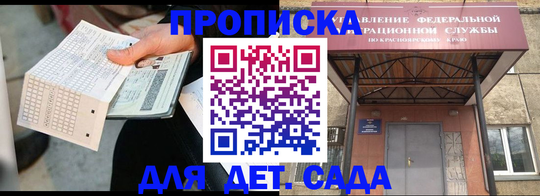 временная регистрация адрес в Урени